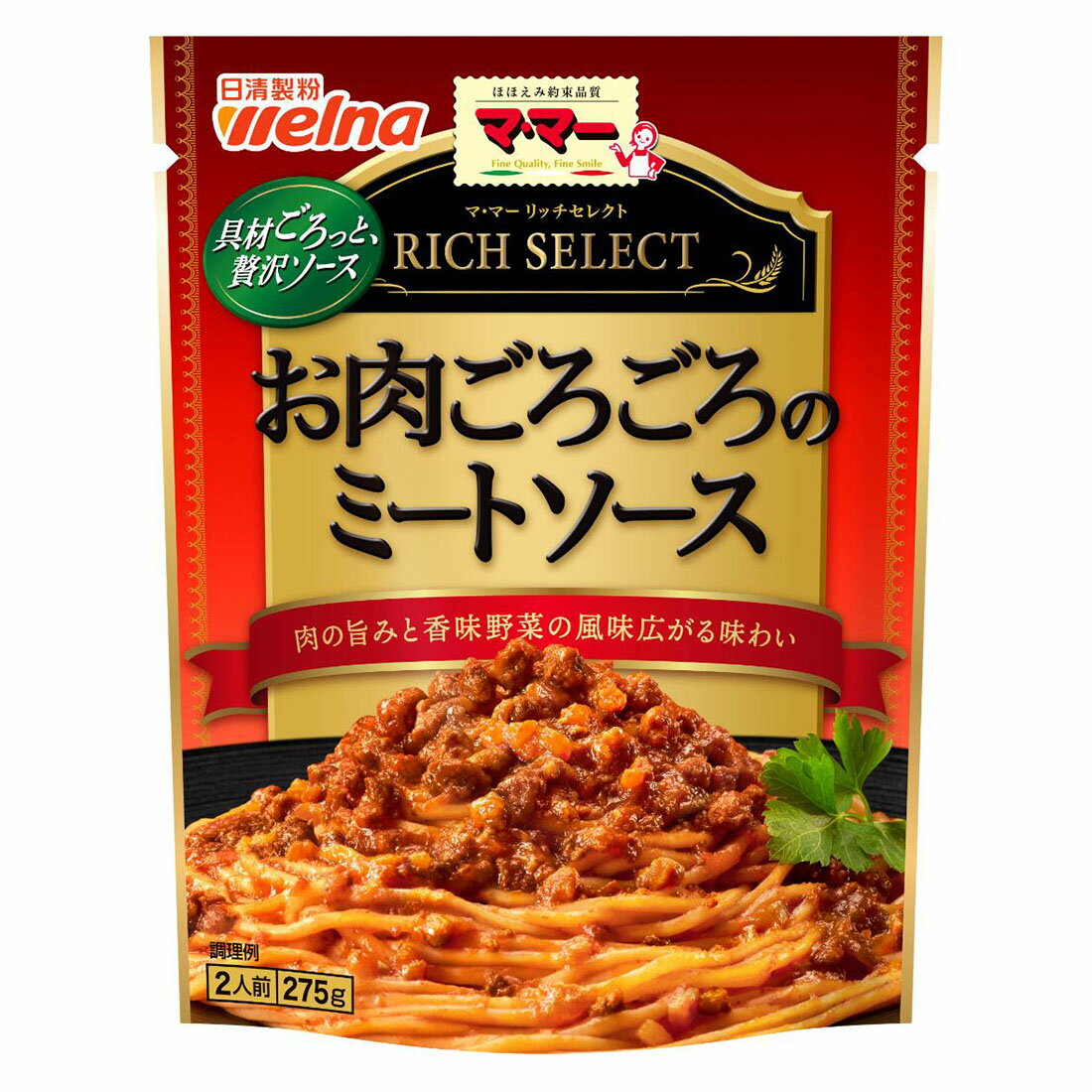 マ・マー リッチセレクト お肉ごろごろのミートソース｜西友ネット