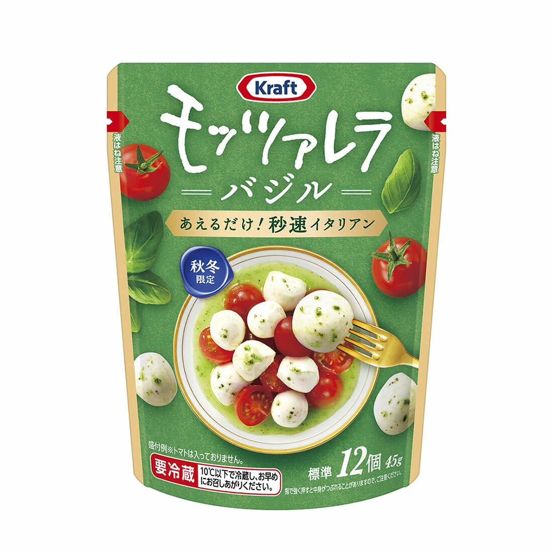 クラフト バジルフレッシュモッツァレラ｜西友ネットスーパー｜楽天
