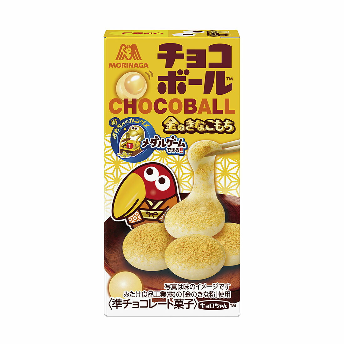きなこちょこ　88枚セット チョコボール [金のきなこもち]｜西友ネットスーパー｜楽天全国スーパー