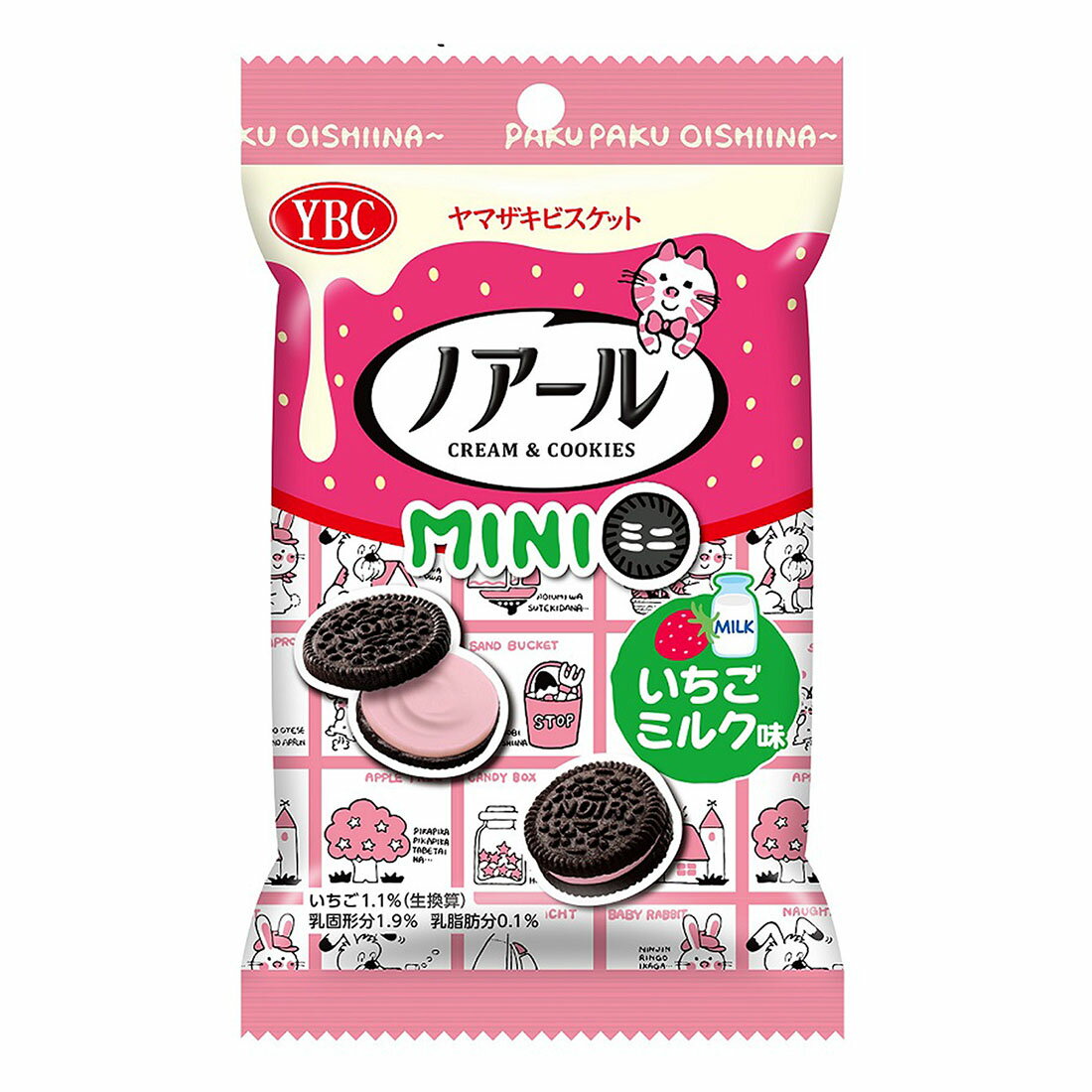 しろやぎ★ ND-08 ダイヤブロック KIHONIRO(キホンイロ) L | 玩具卸売