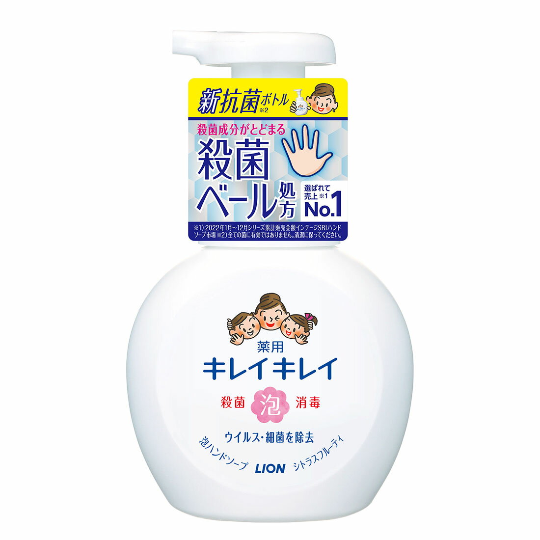 ⭐️ぴゆです キレイキレイ薬用泡ハンドソープ シトラスフルーティーの香り 本体