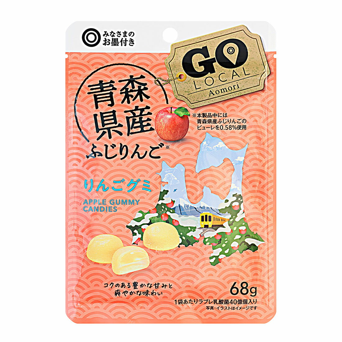 みなさまのお墨付き 青森県産ふじりんご りんごグミ｜西友ネット