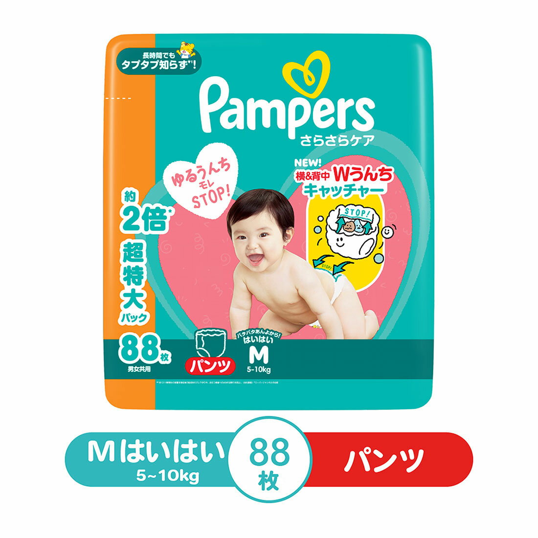 パンパース オムツ さらさらケア パンツ Mはいはいサイズ 88枚｜西友