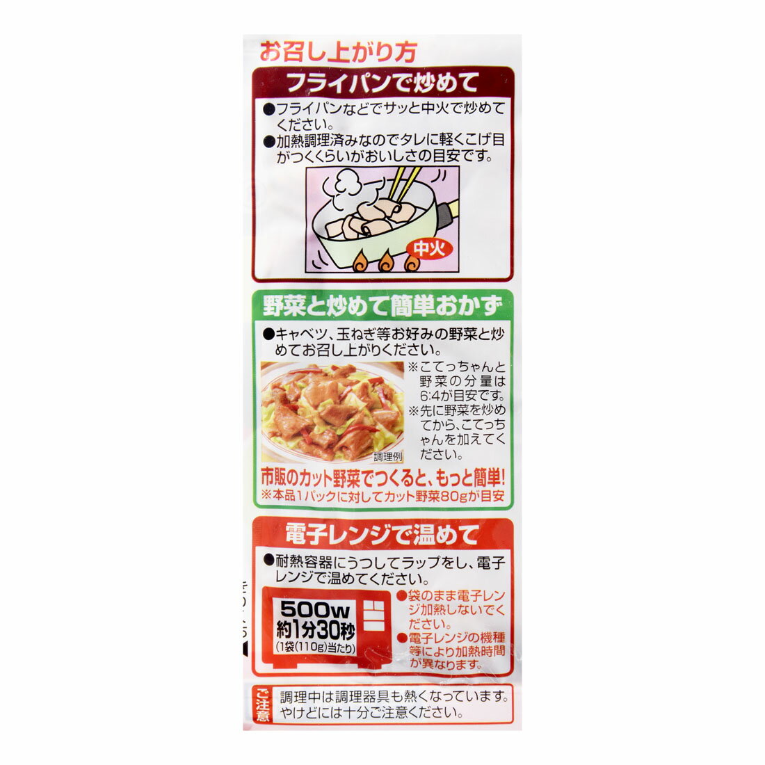 こてっちゃんコク味噌味｜西友ネットスーパー｜楽天全国スーパー