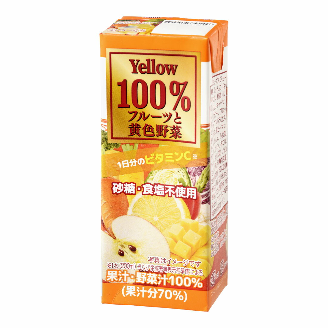 黄色野菜とフルーツ｜西友ネットスーパー｜楽天全国スーパー