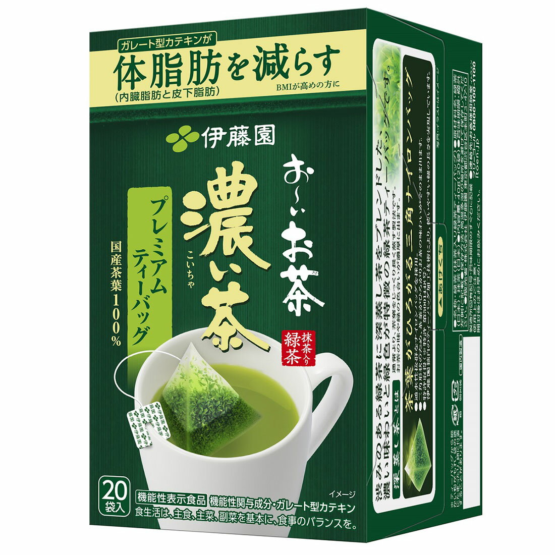 お～いお茶 濃い茶 プレミアムティーバッグ｜西友ネットスーパー