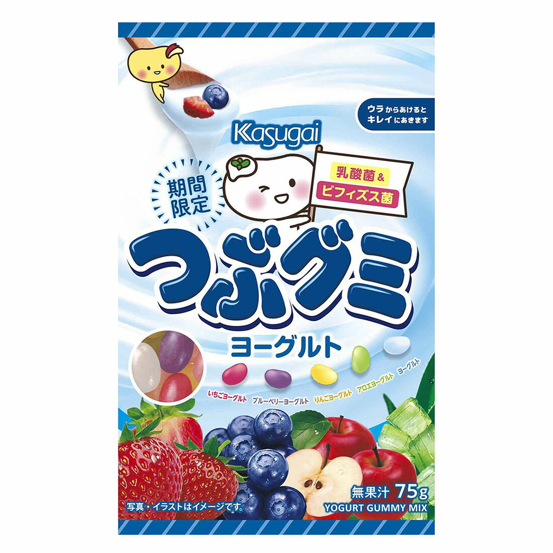 つぶグミ ヨーグルト｜西友ネットスーパー｜楽天全国スーパー
