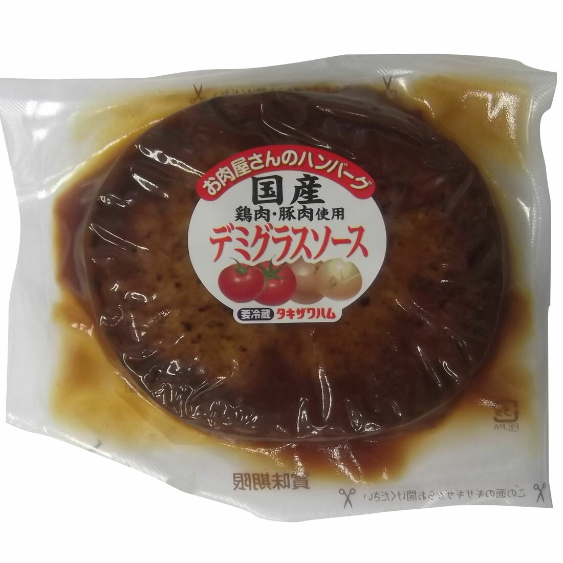 お肉屋さんのハンバーグ デミグラスソース｜西友ネットスーパー｜楽天