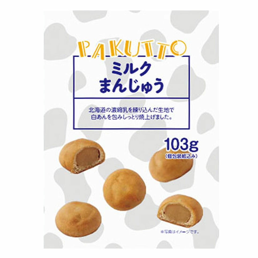 ミルク☆‼️ ミルクまんじゅう｜西友ネットスーパー｜楽天全国スーパー
