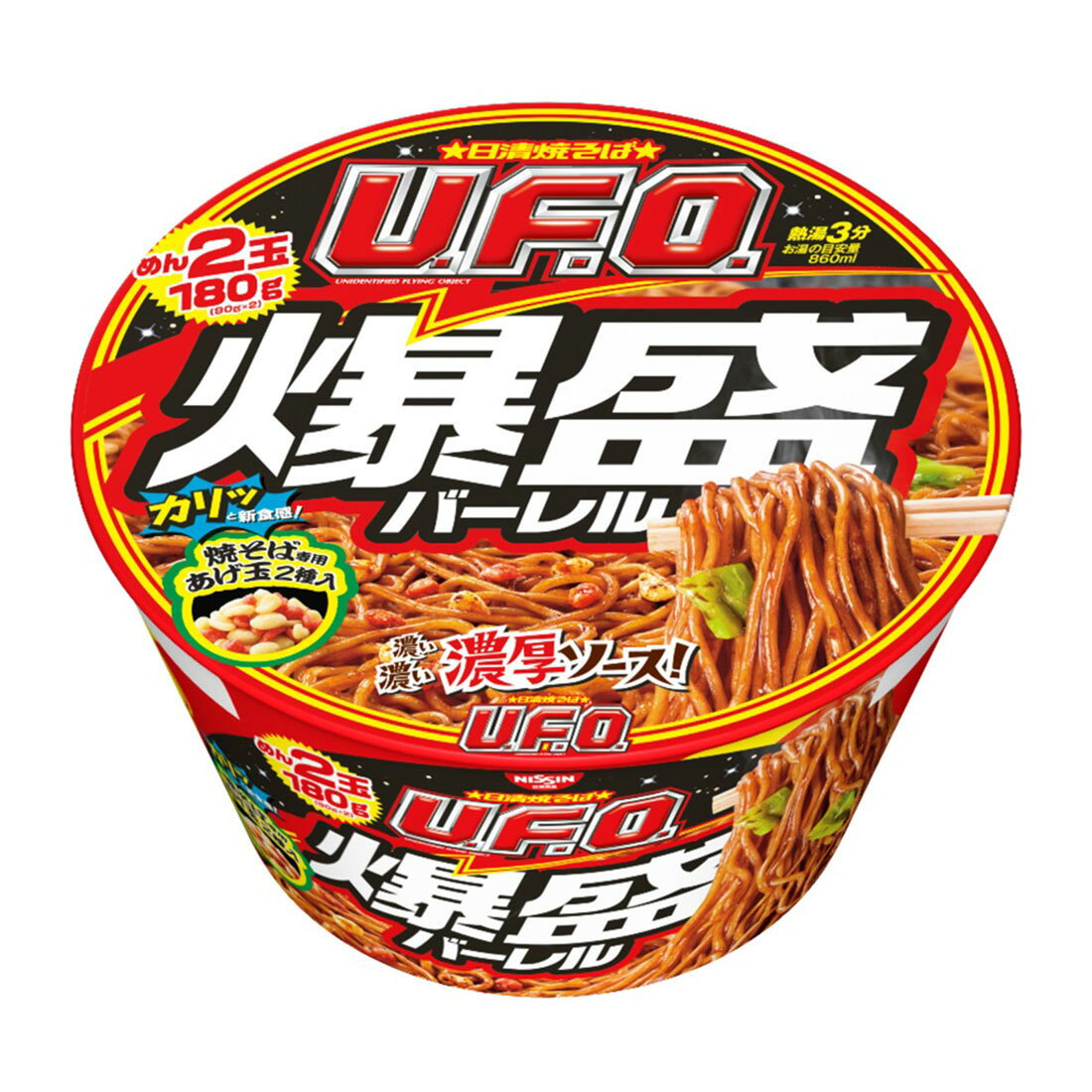 焼そばU.F.O. 爆盛バーレル｜西友ネットスーパー｜楽天全国スーパー