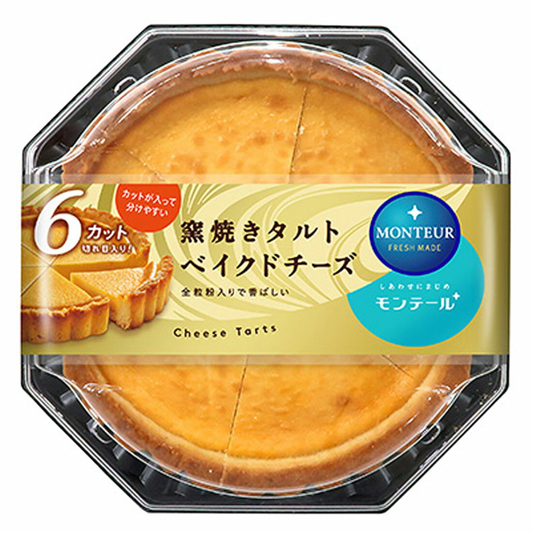 MelloJoy タルトシリーズ レア 焼マシュマロ・タルト スモア