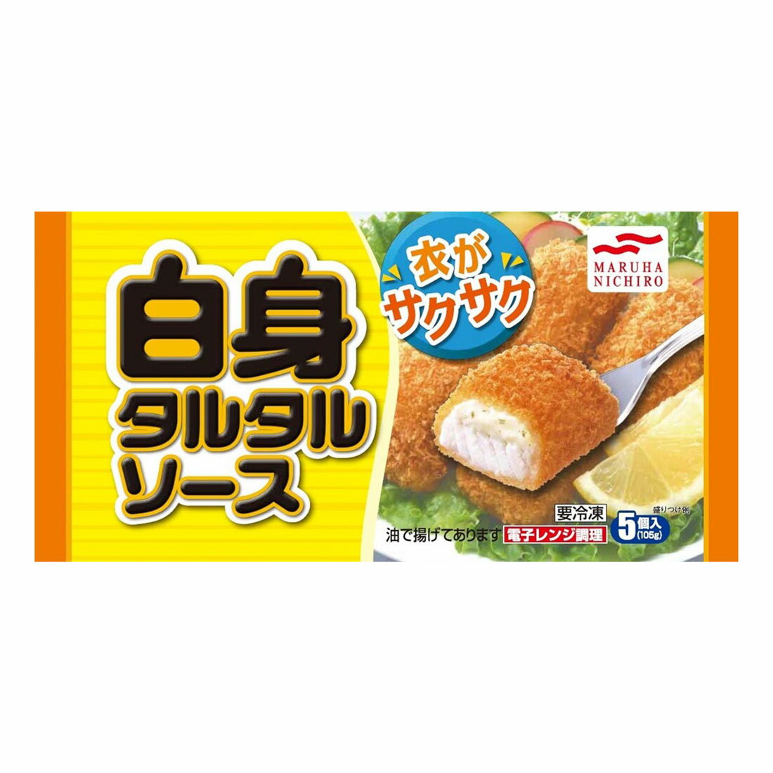 タルタル 6個 Amazon | [冷凍] マルハニチロ 白身魚タルタルソース 6個×12