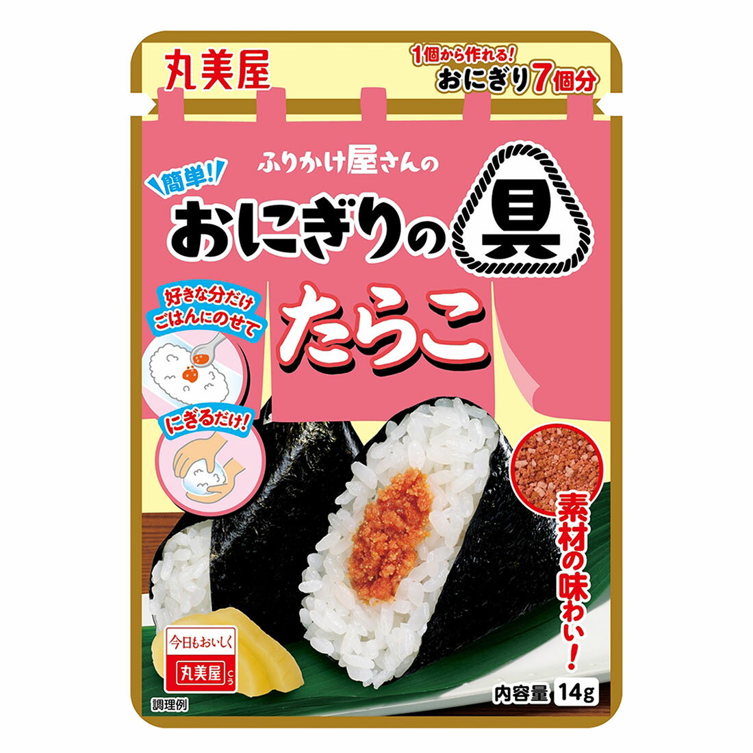 簡単！おにぎりの具 たらこ｜西友ネットスーパー｜楽天全国スーパー