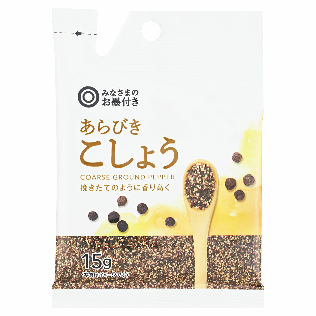 みなさまのお墨付き あらびきこしょう｜西友ネットスーパー｜楽天全国