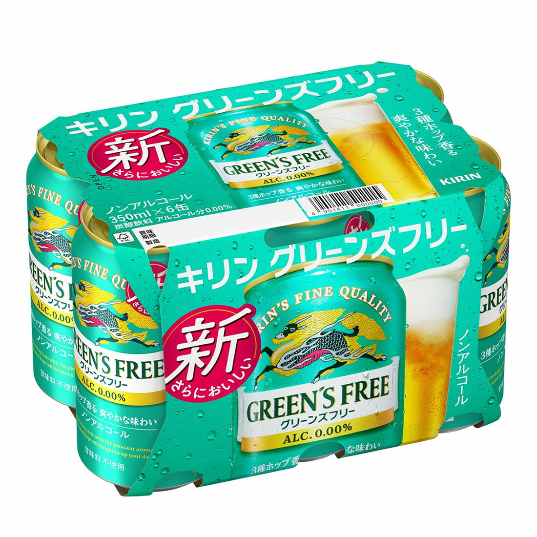 【定価＋送料＋フリマ手数料】1800ml クールミントグリーン　サニークリーム グリーンズフリー｜西友ネットスーパー｜楽天全国スーパー