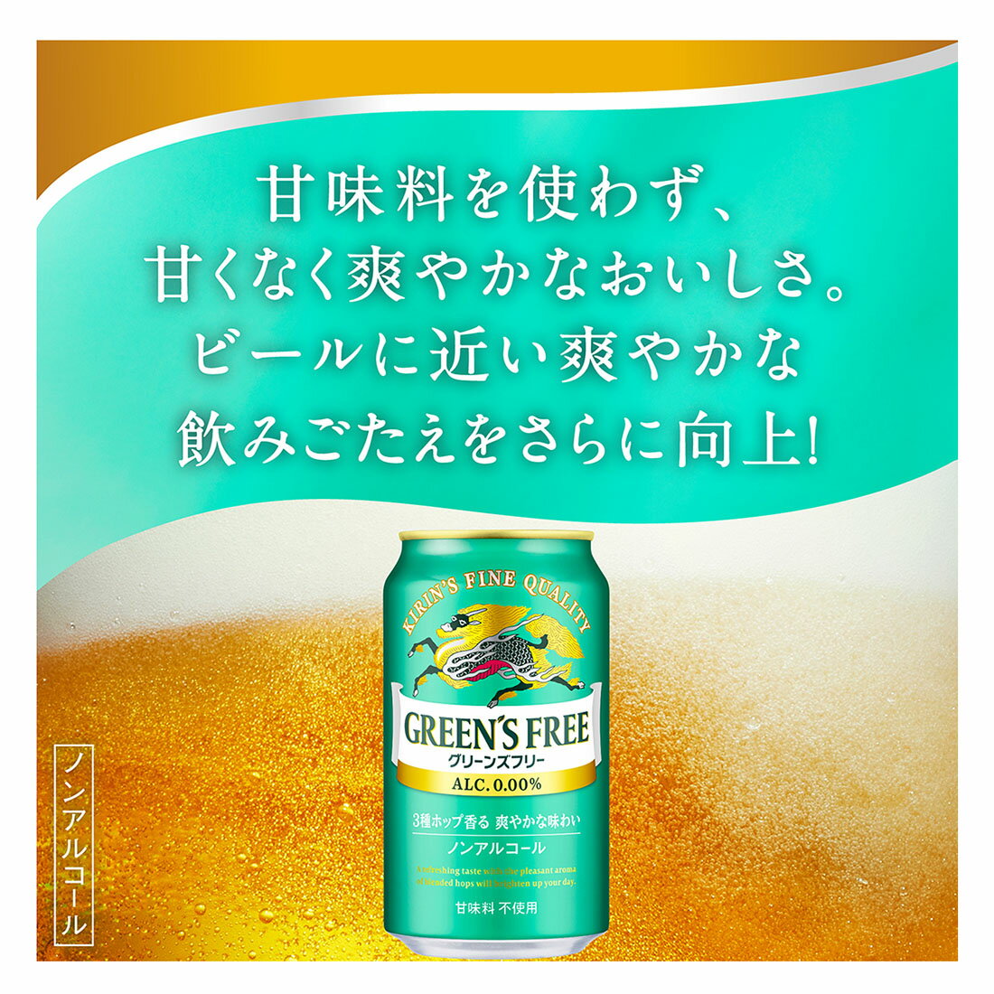 グリーンズフリー｜西友ネットスーパー｜楽天全国スーパー