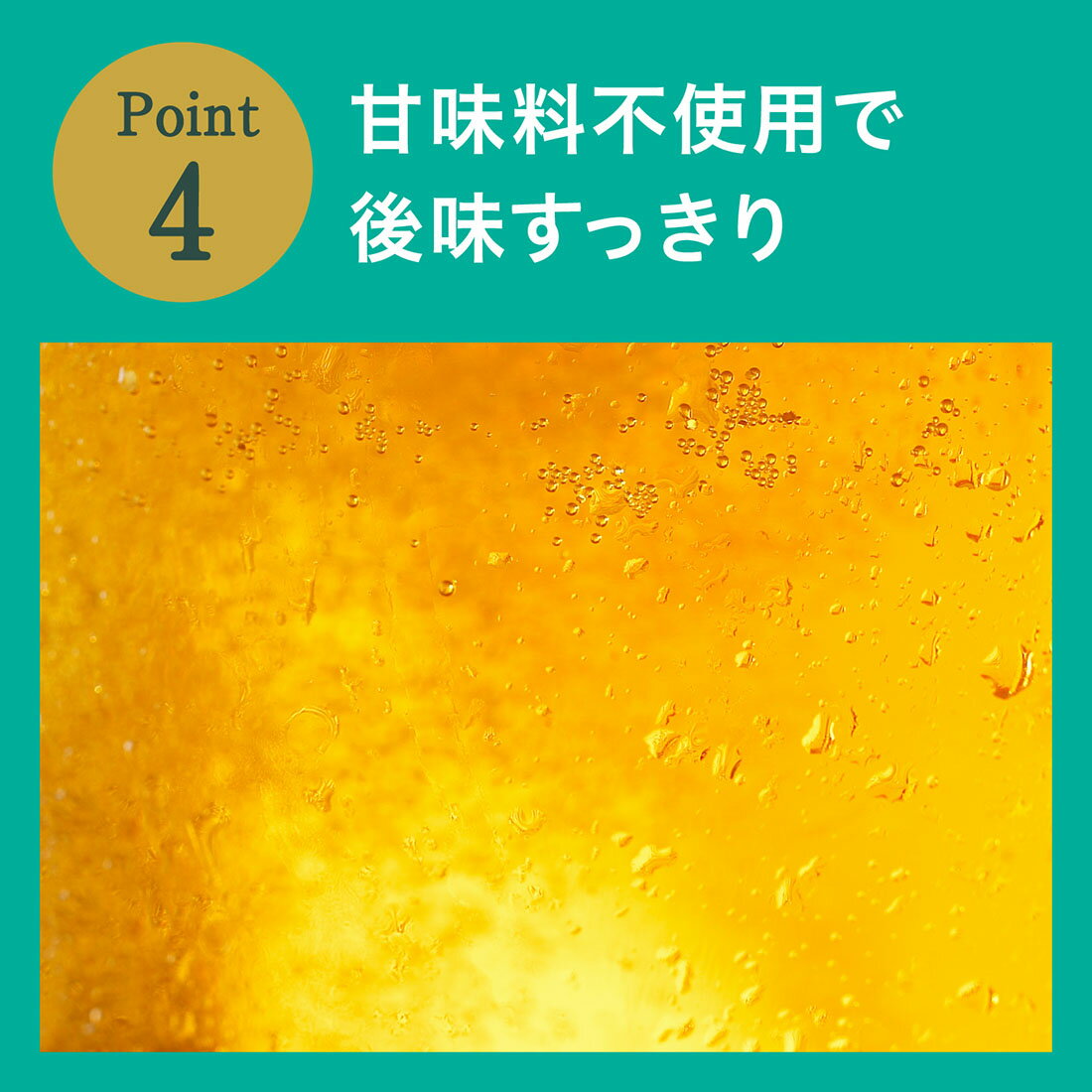 非売品　グリーンズフリー販促物 グリーンズフリー｜西友ネットスーパー｜楽天全国スーパー