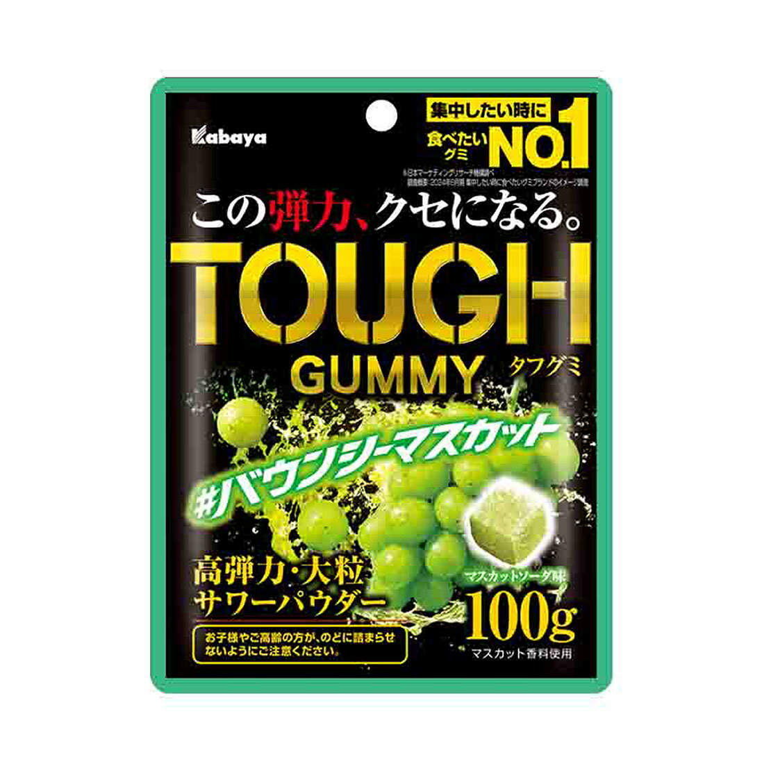 タフグミ グレーピーパンチ｜西友ネットスーパー｜楽天全国スーパー