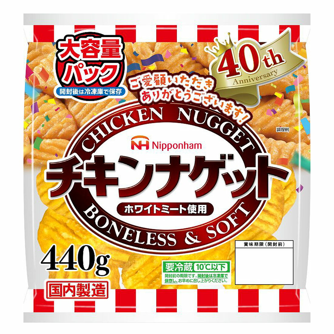 スゴ得】ハムチキンナゲット 大容量パック｜西友ネットスーパー｜楽天