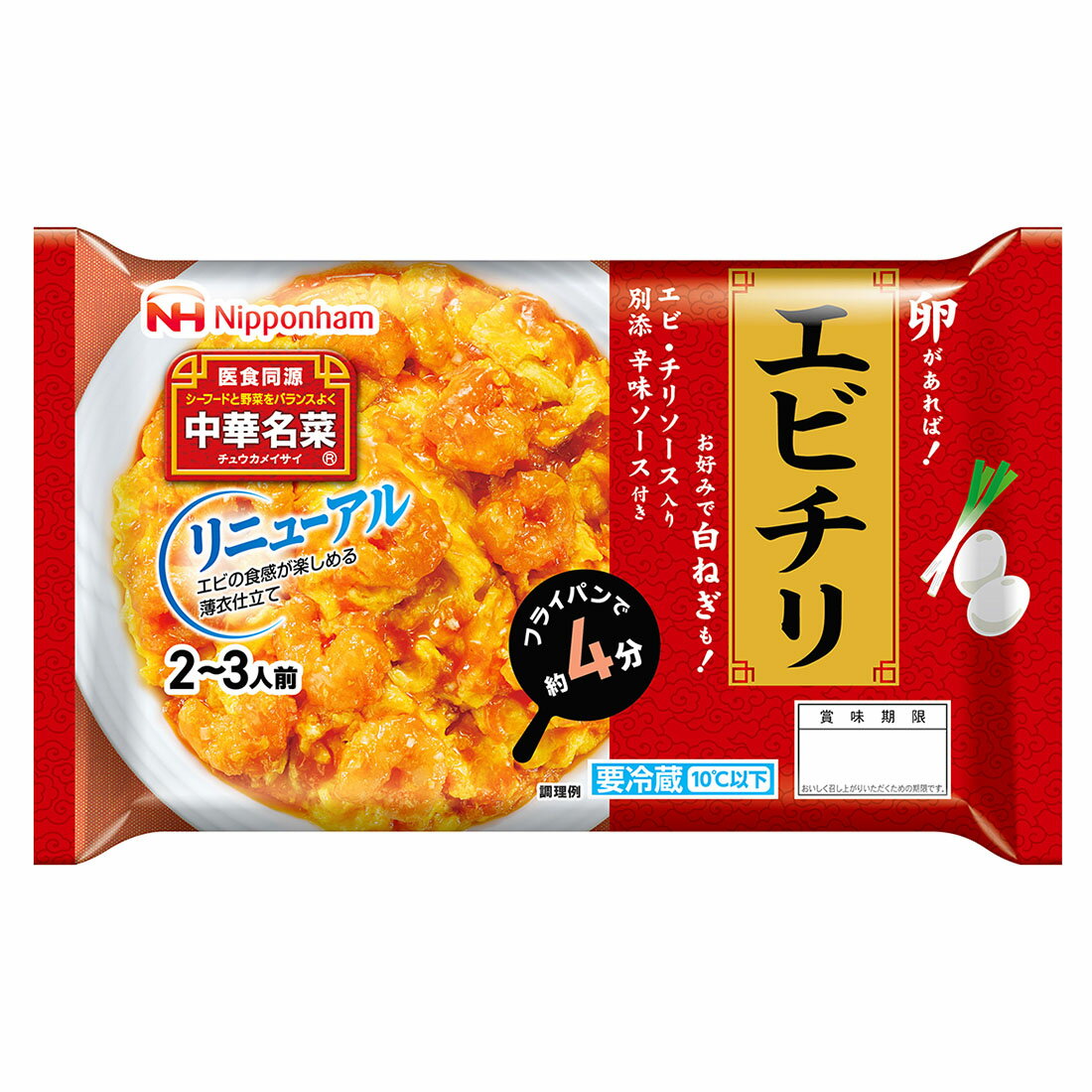 エビチリ スゴ得】中華名菜エビチリ｜西友ネットスーパー｜楽天全国スーパー