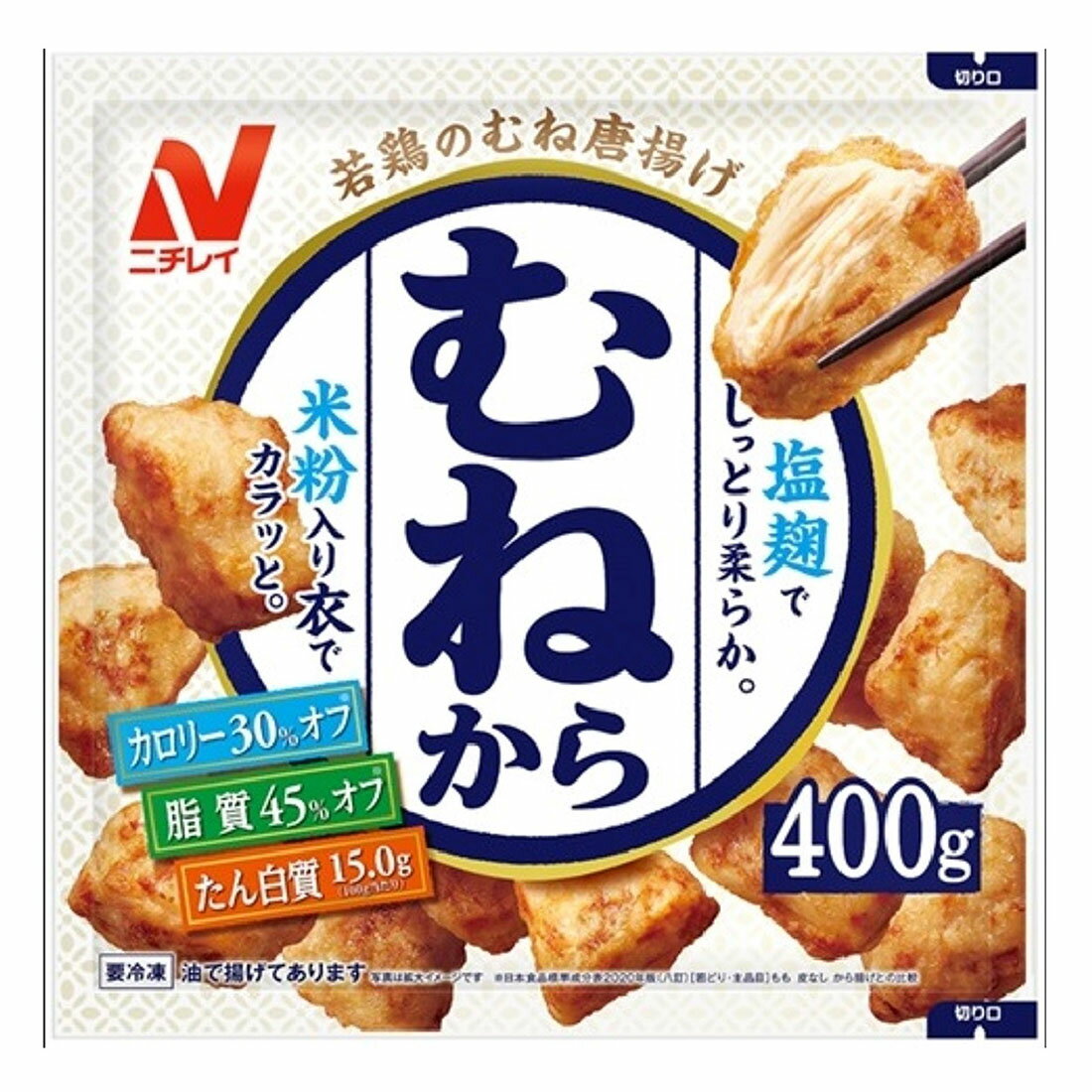 から揚げ d9be3fc772fc6c0fd6b3471e291aa8