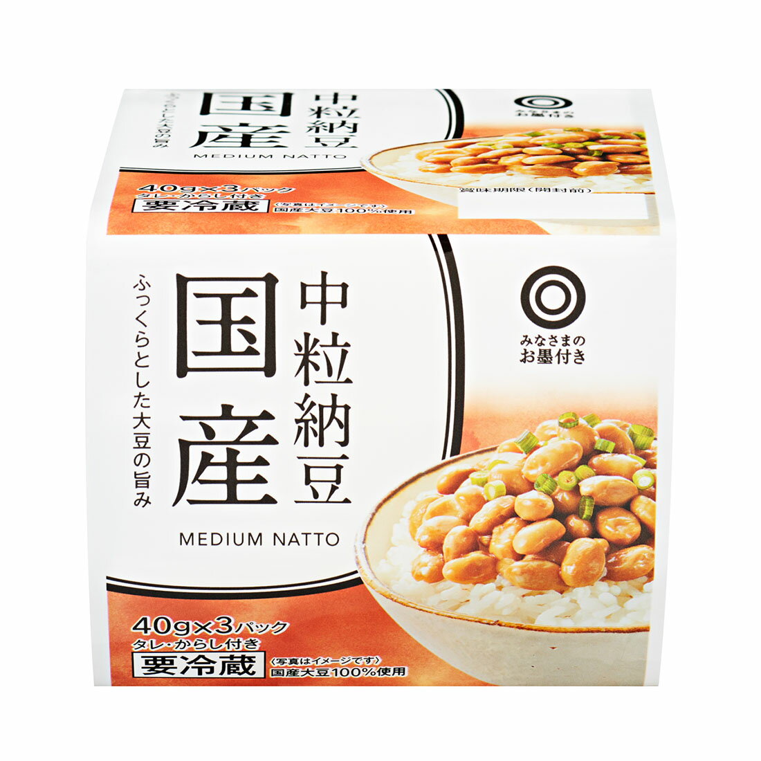 みなさまのお墨付き 国産中粒納豆｜西友ネットスーパー｜楽天全国スーパー