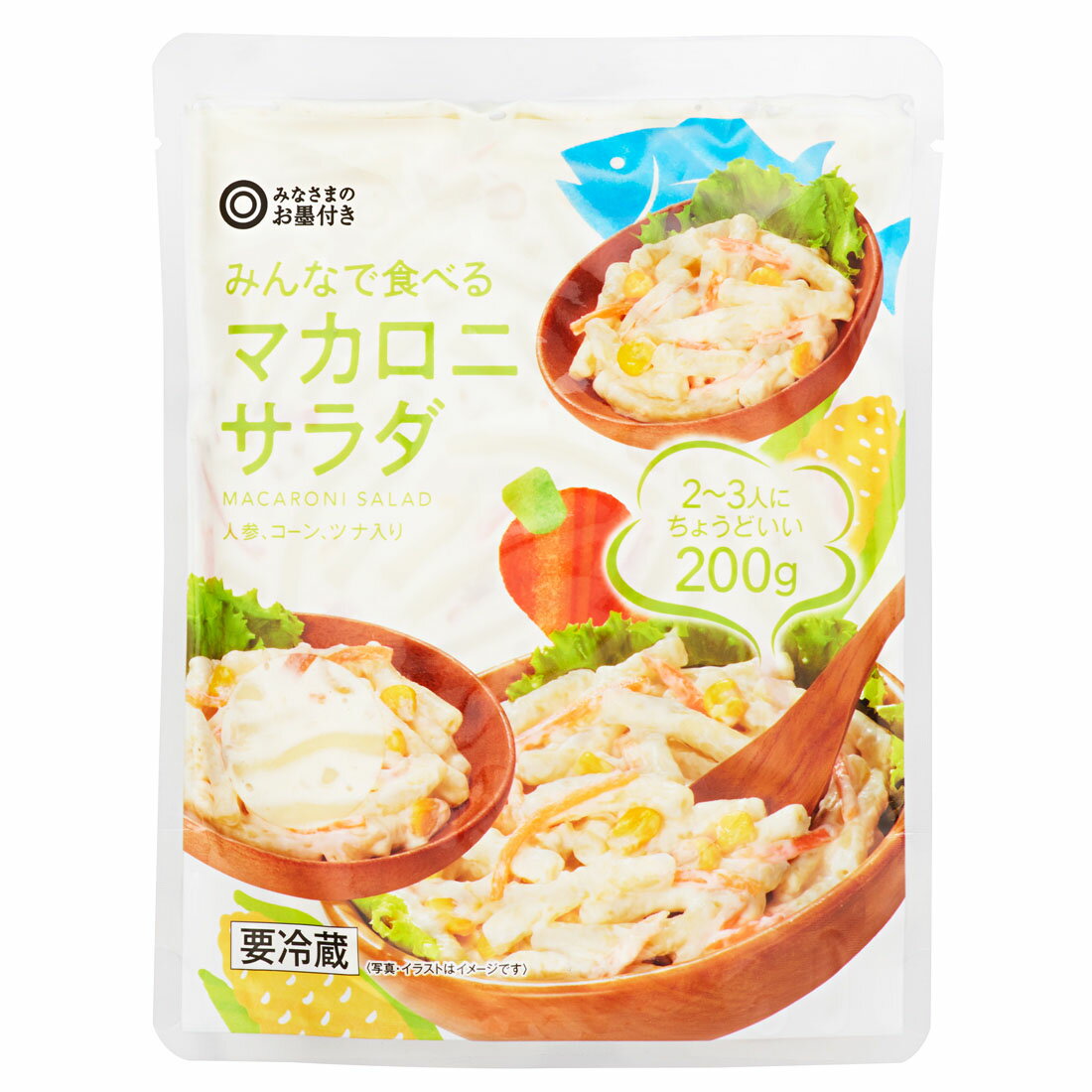 みなさまのお墨付き みんなで食べる マカロニサラダ｜西友ネット