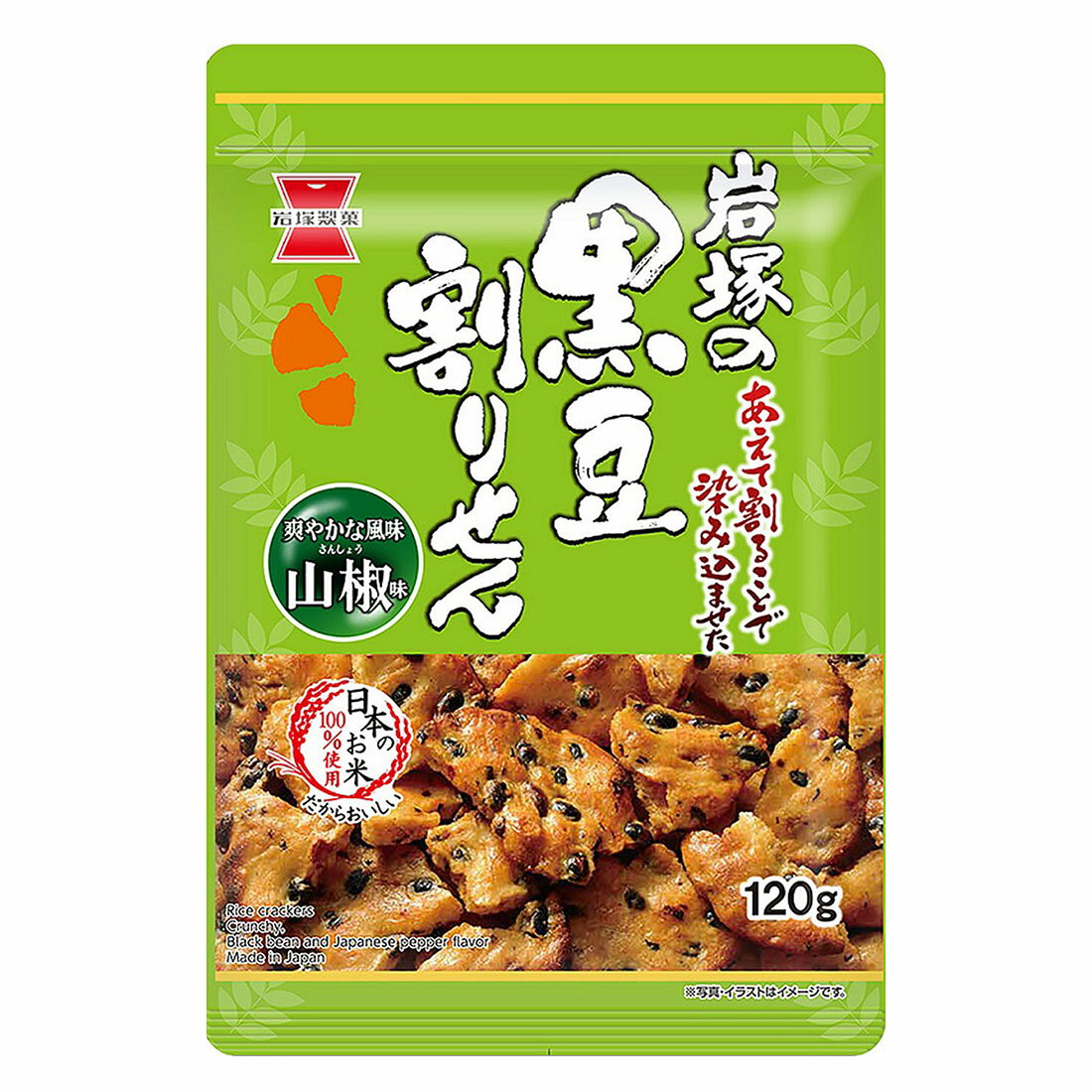 黒豆割りせん山椒味｜西友ネットスーパー｜楽天全国スーパー