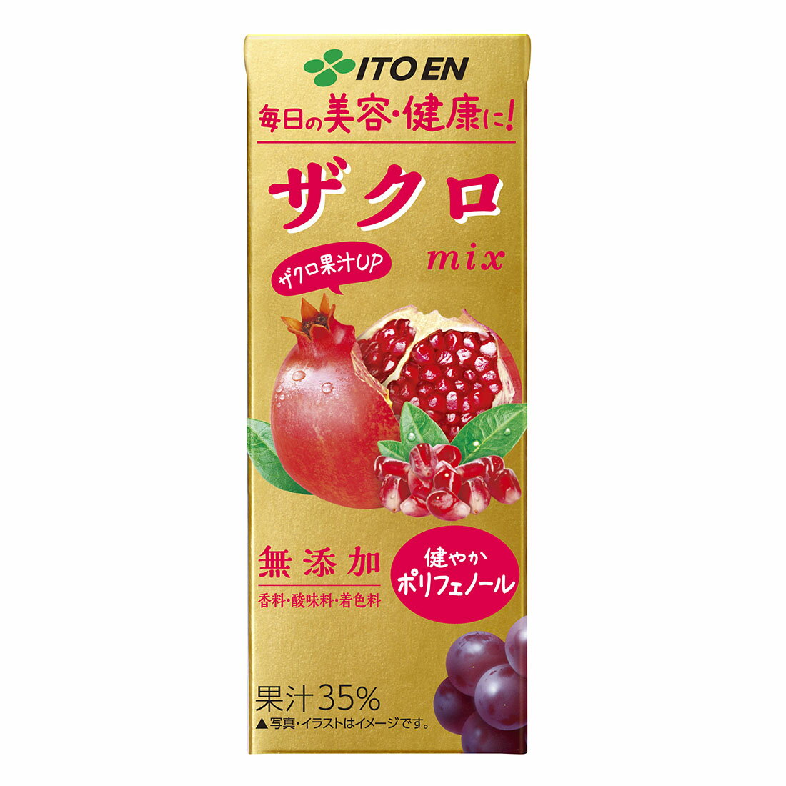 ザクロmix｜西友ネットスーパー｜楽天全国スーパー