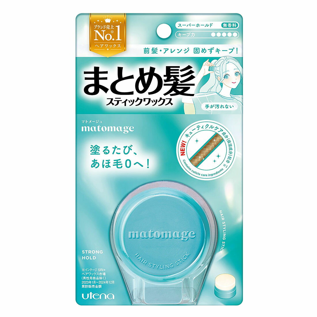 マトメージュ まとめ髪スティック スーパーホールド｜西友ネット