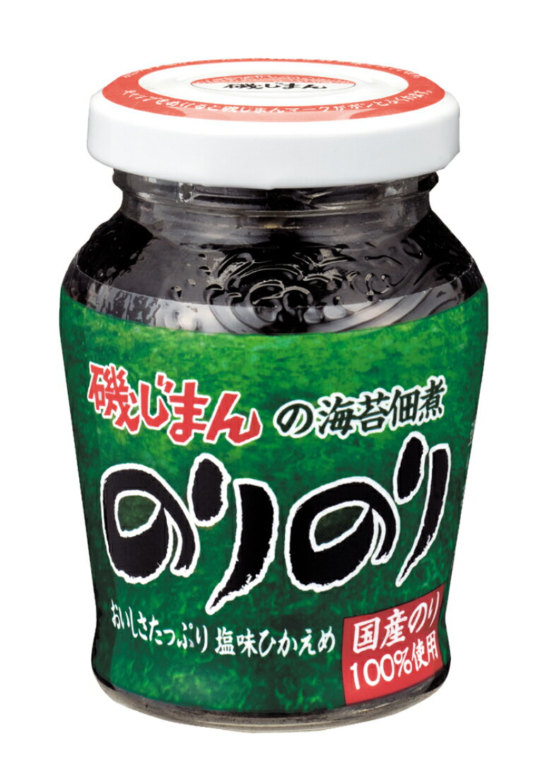 のりのり のりのり｜西友ネットスーパー｜楽天全国スーパー