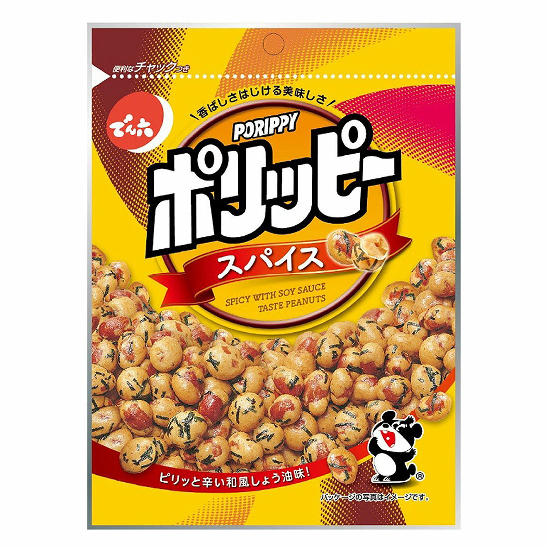 ポリッピー スパイス｜西友ネットスーパー｜楽天全国スーパー