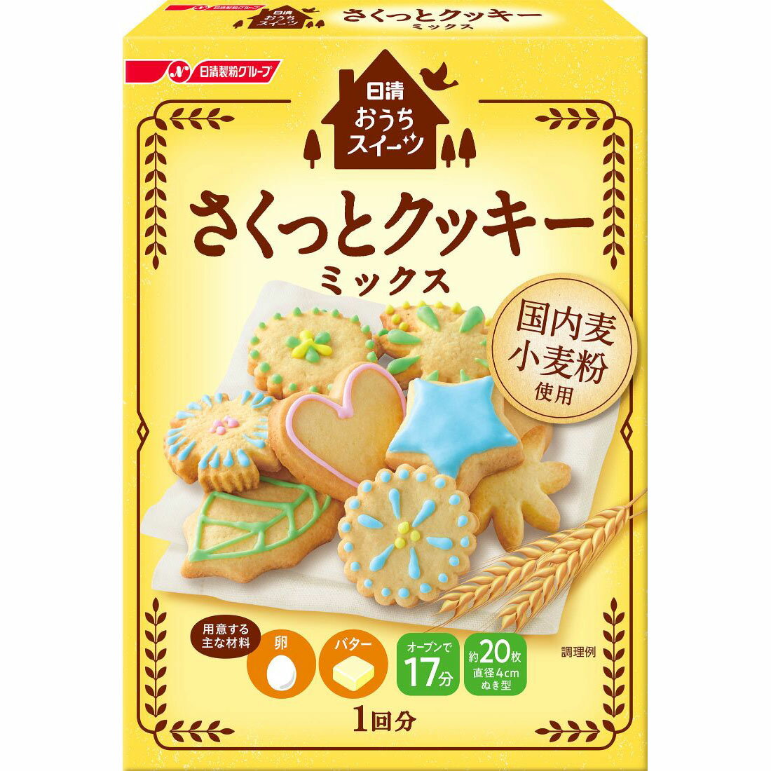 おうちスイーツ さくっとクッキーミックス｜西友ネットスーパー｜楽天