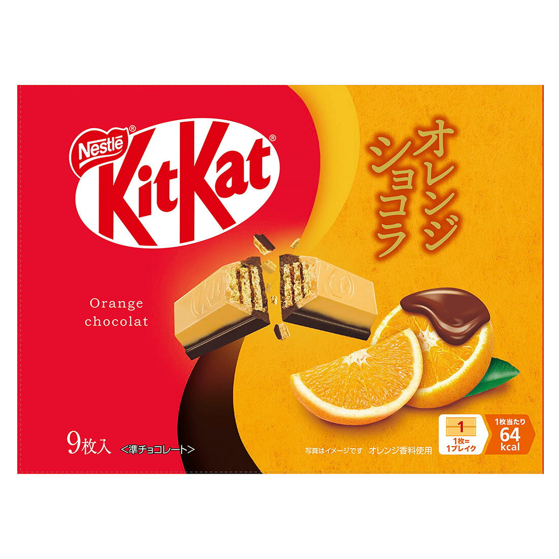 ネスレ　キットカット オレンジショコラ 40袋 スゴトク】キットカット オレンジショコラ｜西友ネットスーパー｜楽天