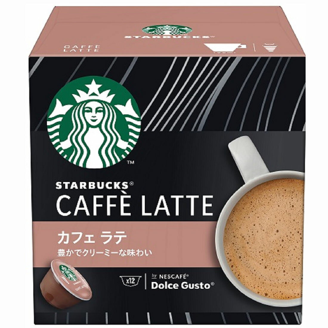 スターバックス カフェ ラテ ネスカフェ ドルチェ グスト 専用カプセル