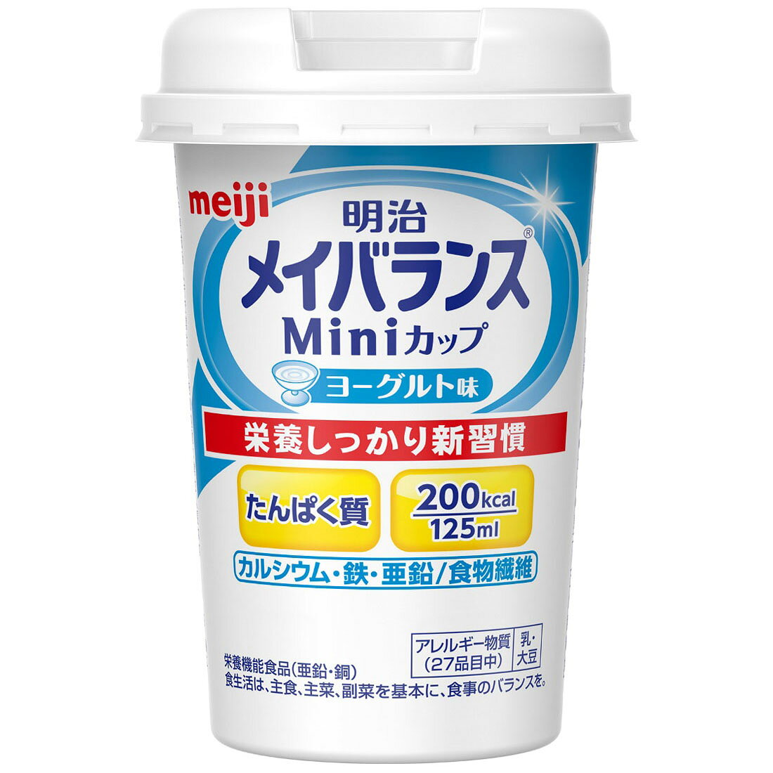 メイバランス Miniカップ ヨーグルト味｜西友ネットスーパー｜楽天