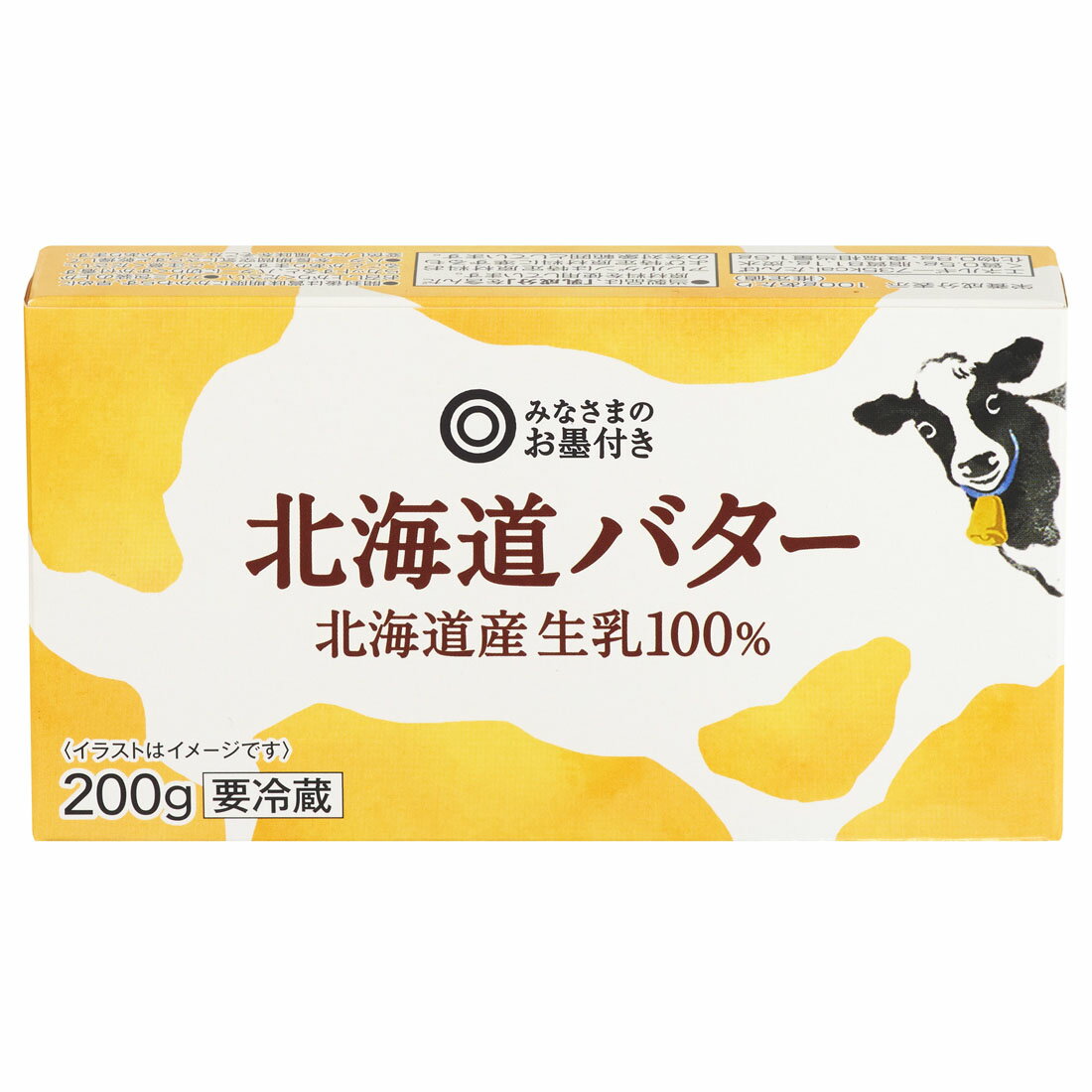 無塩バター様 ご相談ページ 日新製菓 ふっくら塩バター煎 7枚: 成城石井｜ANA Mall｜マイル