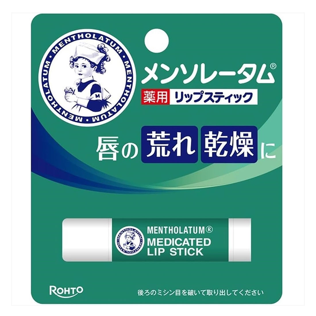 メンソレータム 薬用リップスティック｜西友ネットスーパー｜楽天全国