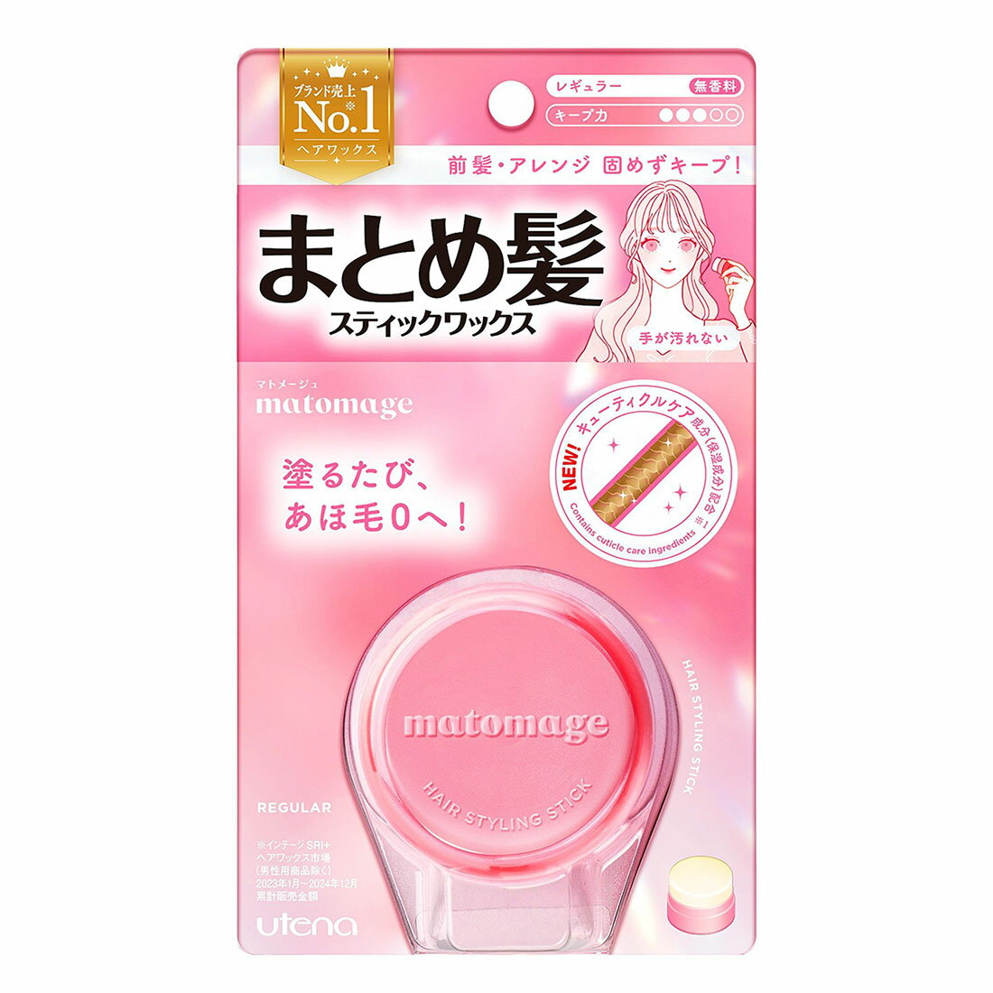 マトメージュ まとめ髪スティック レギュラー｜西友ネットスーパー