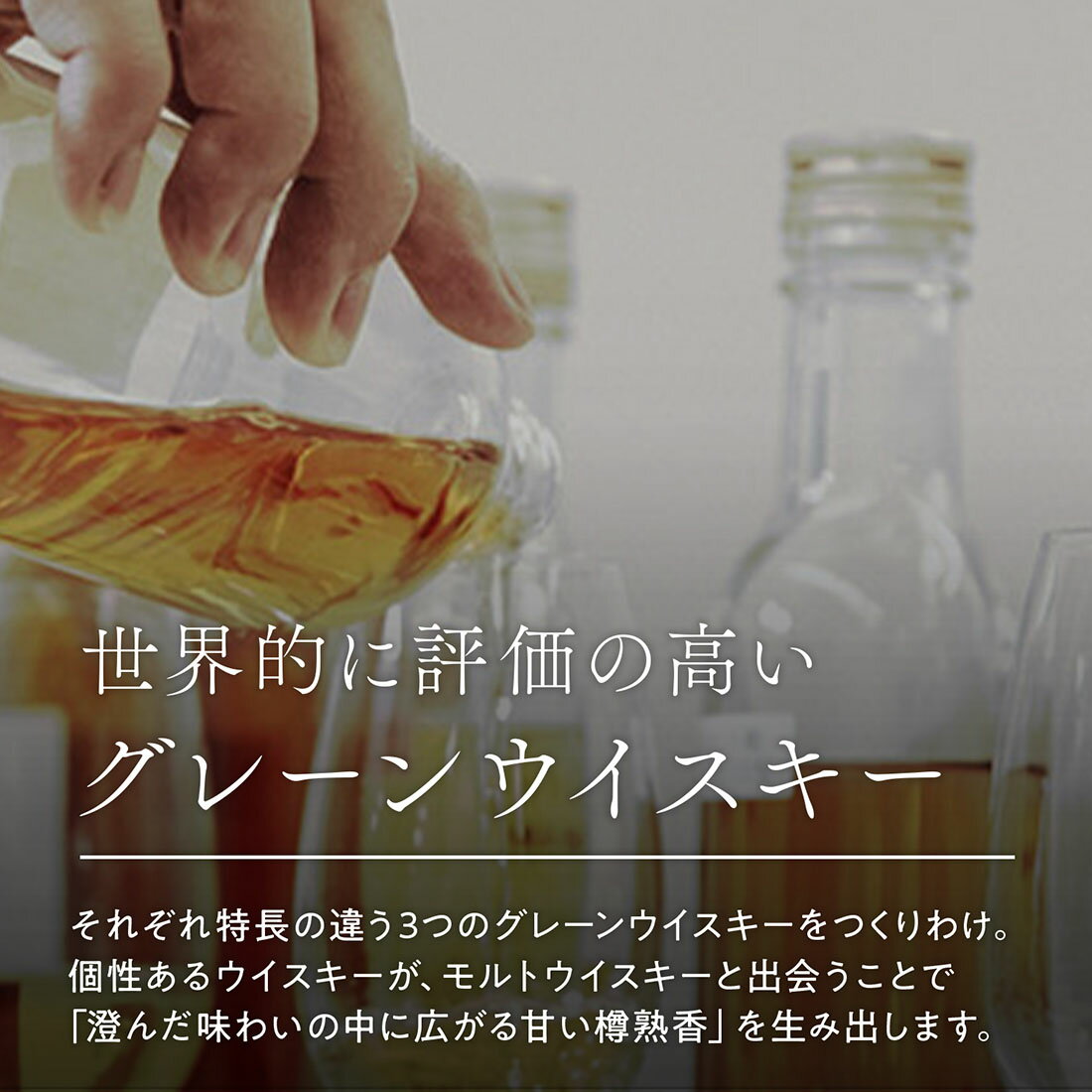キリン ウイスキー 陸 500ml【別送品】 | 酒・リカー 通販