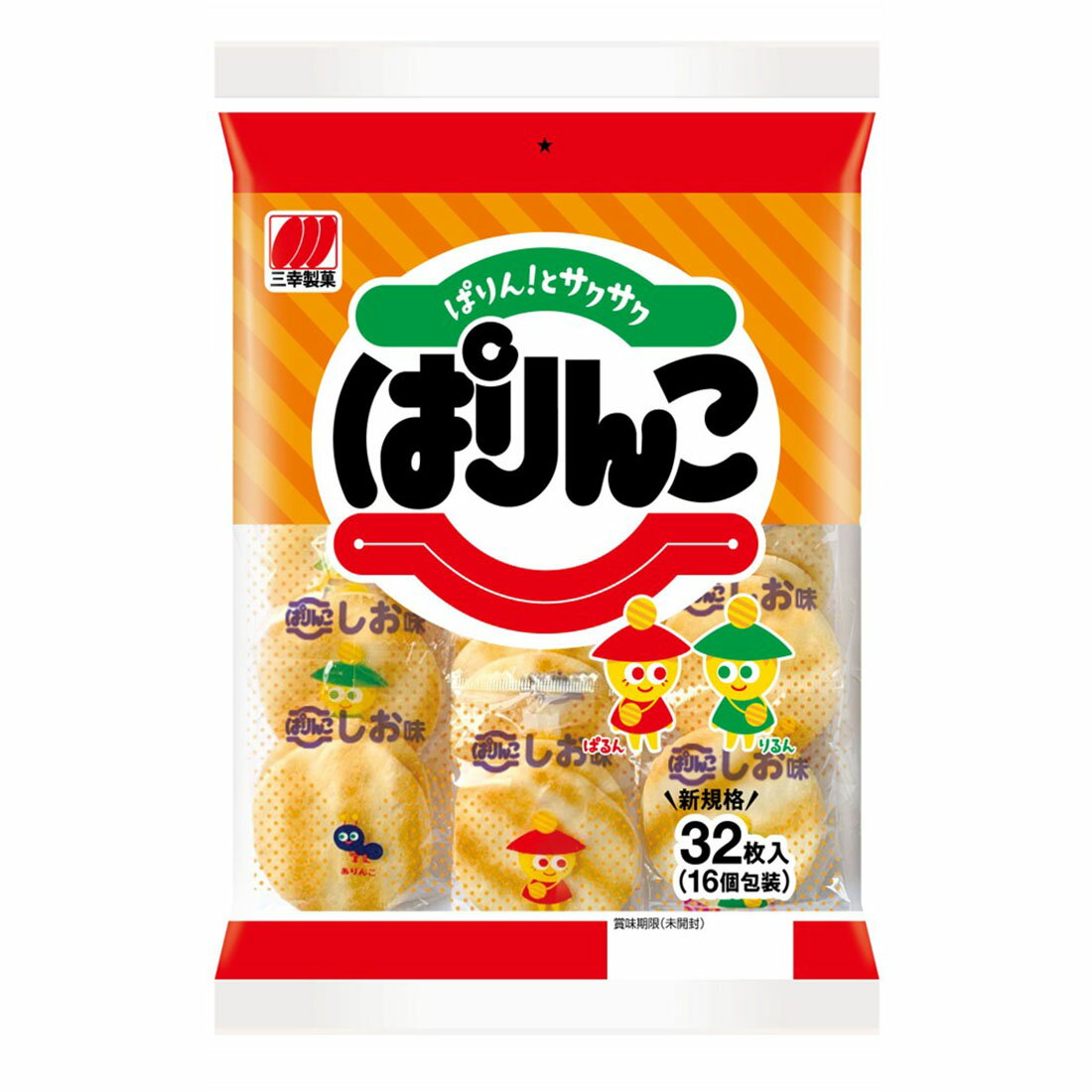 パリんこ様　同梱発送 ぱりんこ｜西友ネットスーパー｜楽天全国スーパー