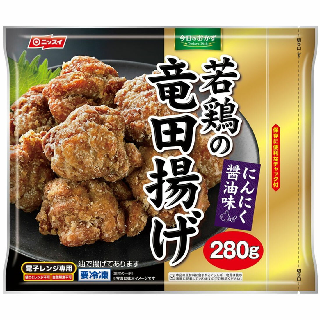 【数量は多】 若鶏の竜田揚げ （冷凍）｜西友ネットスーパー｜楽天全国スーパー 鉄道模型