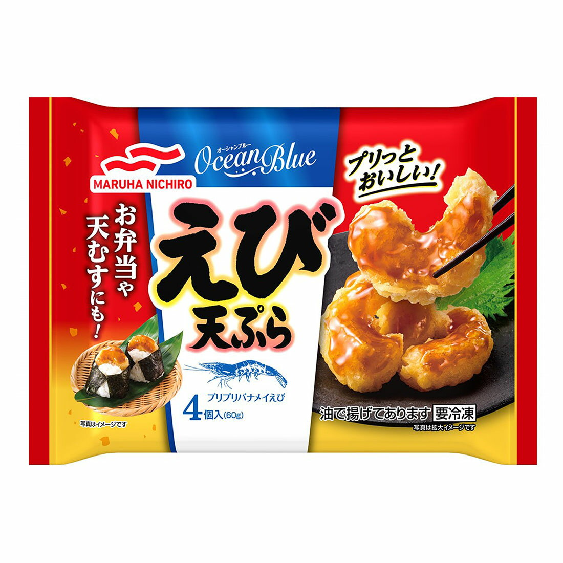えび天様 4 スゴトク】えび天ぷら （冷凍）｜西友ネットスーパー｜楽天全国スーパー