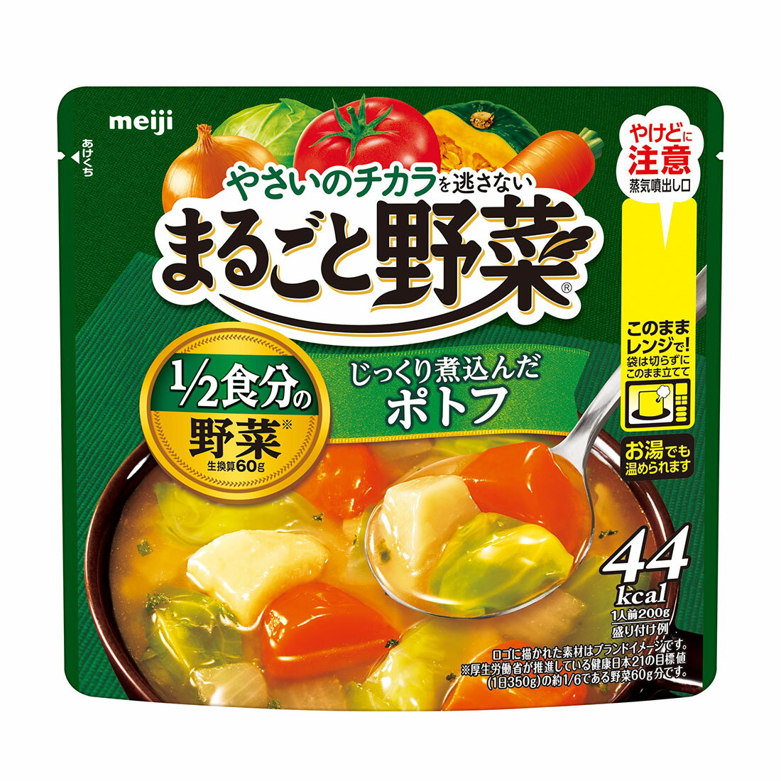 ポトフです。 まるごと野菜 じっくり煮込んだポトフ｜西友ネットスーパー｜楽天全国
