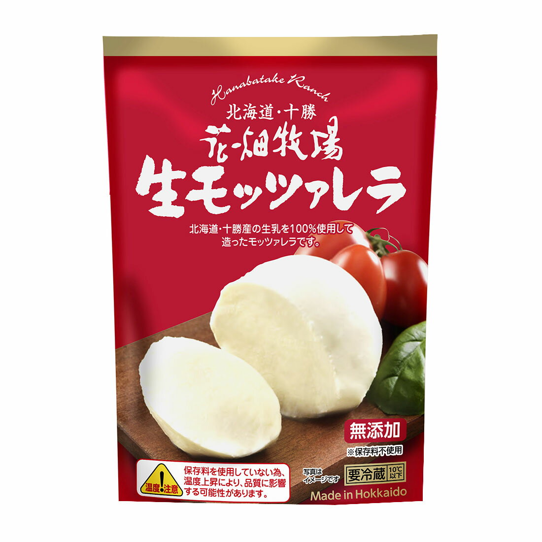 もっつぁれら 生モッツァレラ｜西友ネットスーパー｜楽天全国スーパー