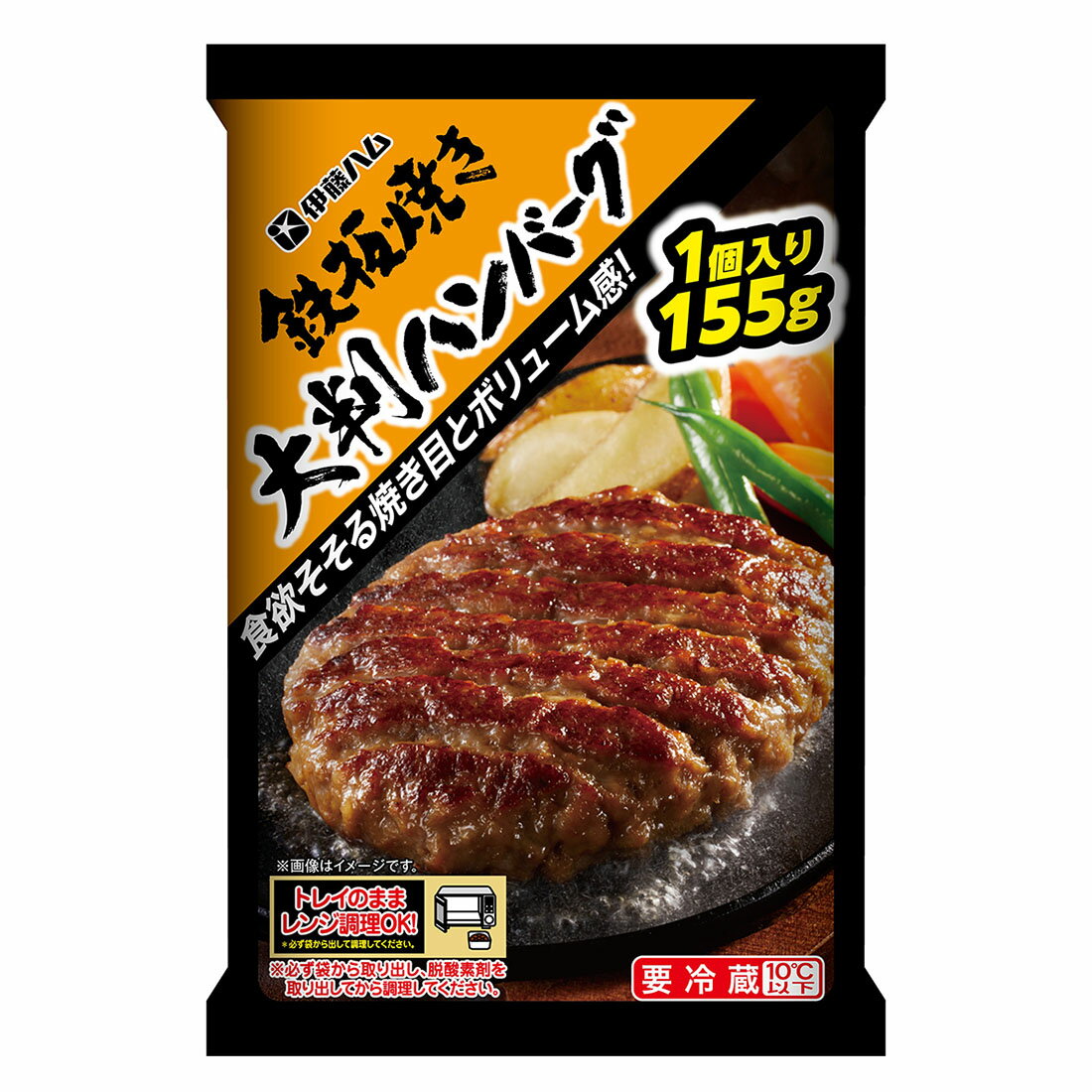 鉄板焼き大判ハンバーグ｜西友ネットスーパー｜楽天全国スーパー