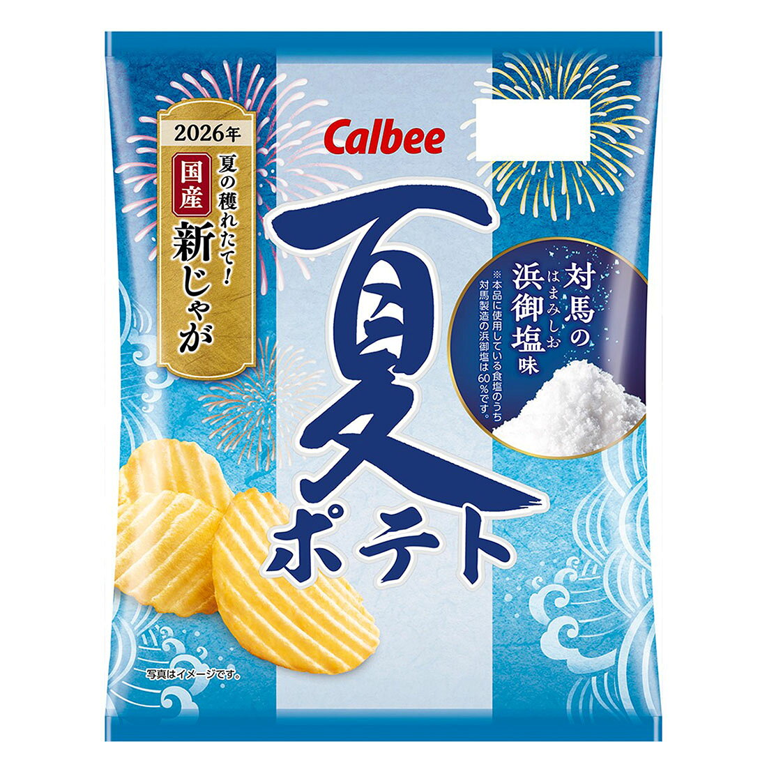 夏ポテト 対馬の浜御塩味｜西友ネットスーパー｜楽天全国スーパー