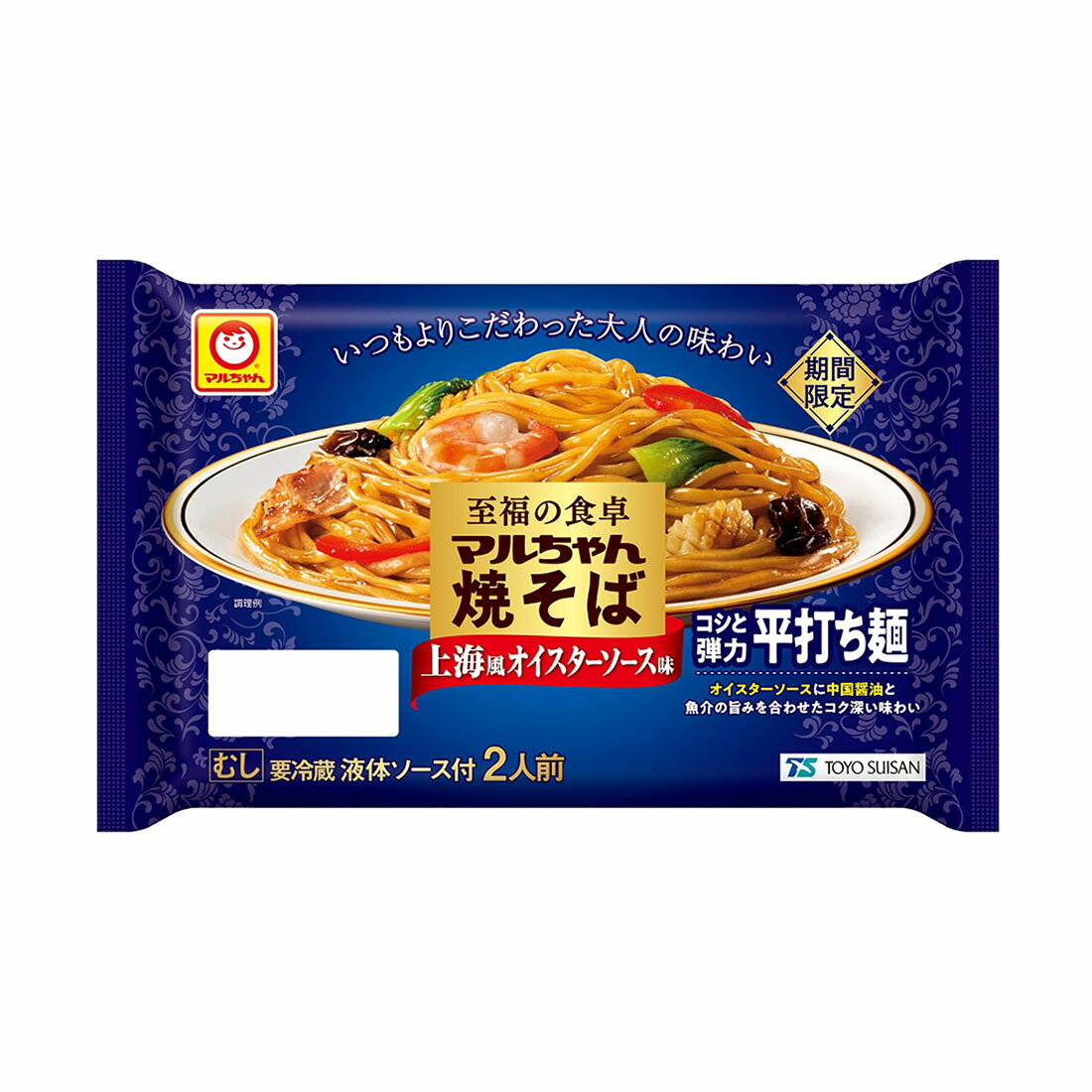 至福の食卓 マルちゃん焼そば 上海風オイスターソース味｜西友ネット