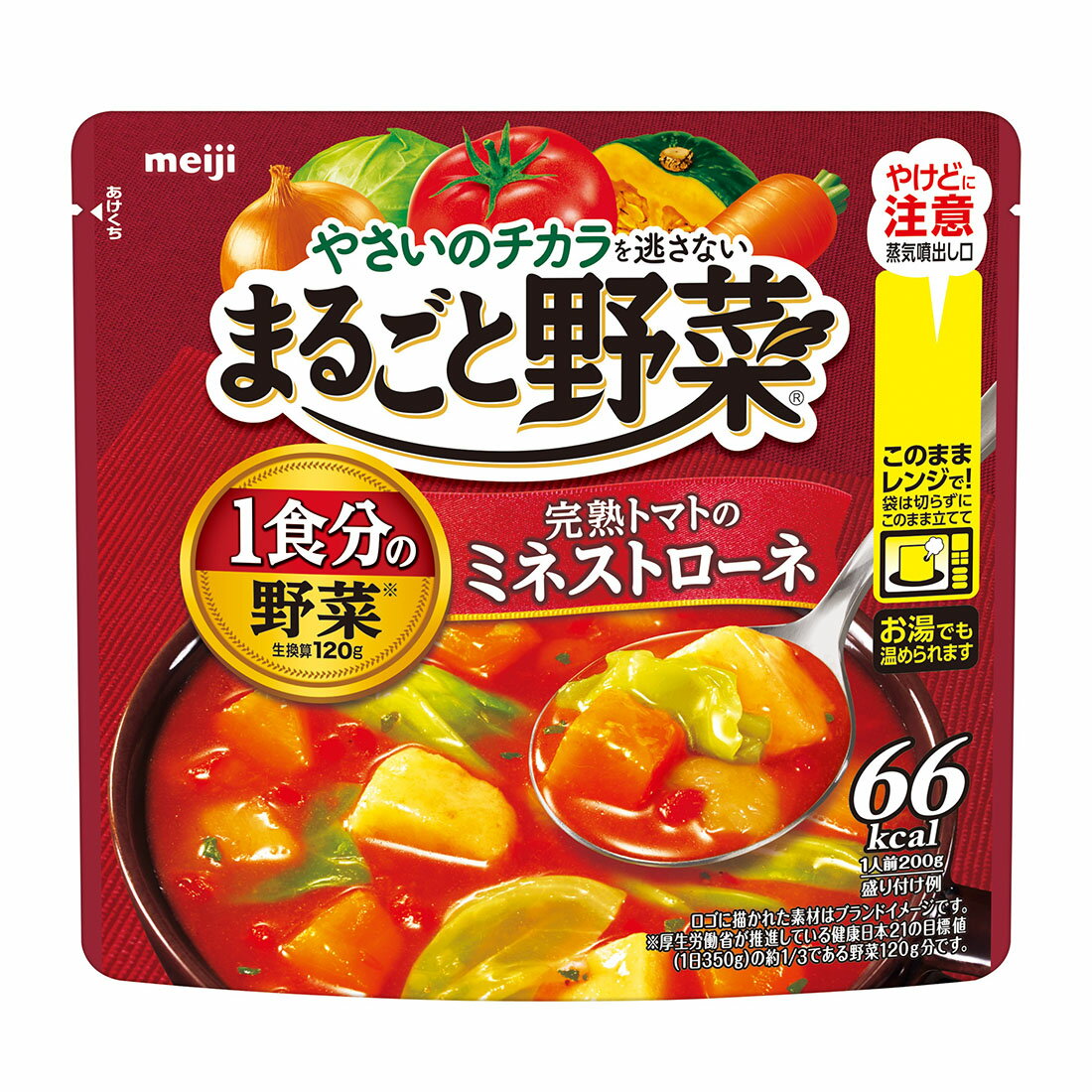 ミネストローネ まるごと野菜 完熟トマトミネストローネ｜西友ネットスーパー｜楽天