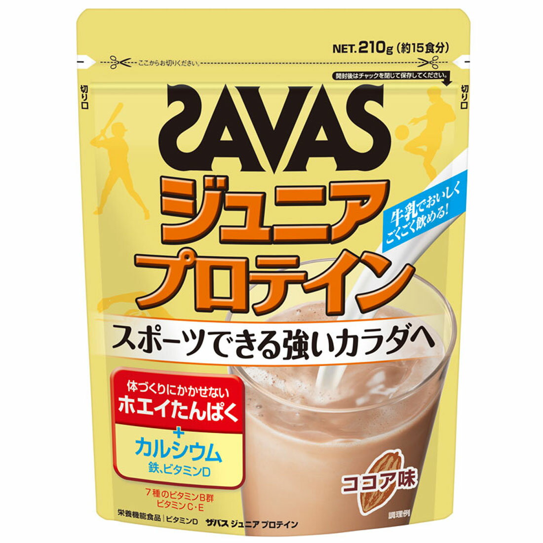ザバス ジュニアプロテイン ココア味｜西友ネットスーパー｜楽天全国